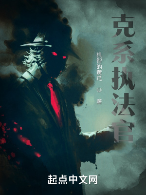 克系统